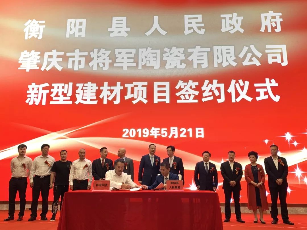 衡陽政府考察團再度走進企業,共商發展未來
