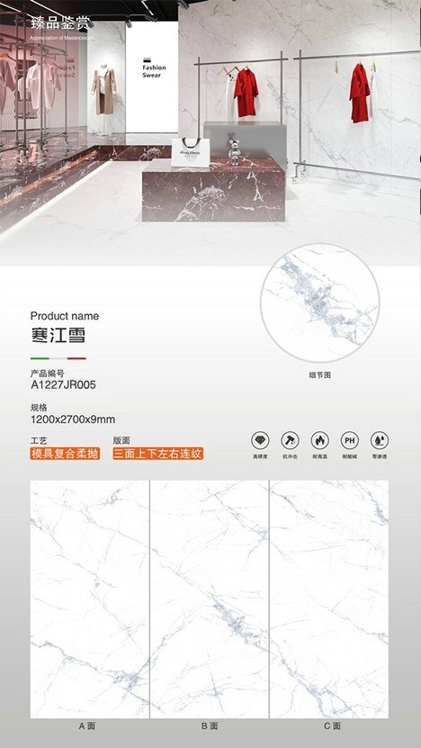 寒江雪